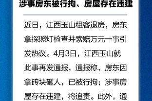 陈华：陈戌源退了部分调节费给恒大，但被总部划走填补房地产窟窿
